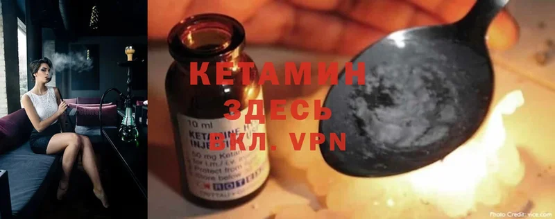 дарнет шоп  Воркута  mega ONION  Кетамин ketamine 