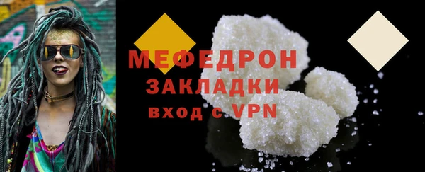 MDMA Богородск