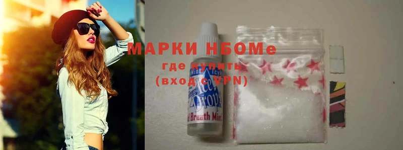 Марки NBOMe 1,5мг  MEGA ССЫЛКА  Воркута 